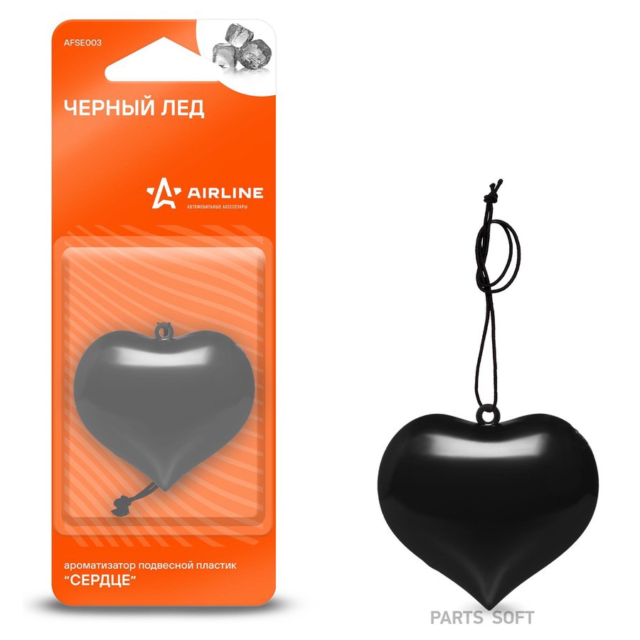 Ароматизатор подвесной (Черный лед) "AIRLINE" Сердце - AIRLINE None None